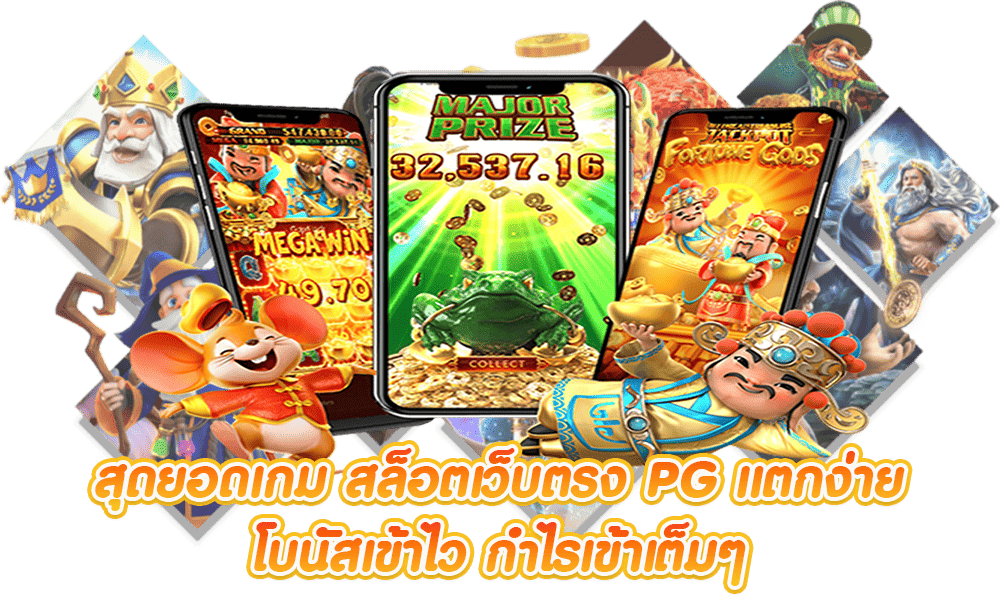 GoldStar8 เว็บพนันออนไลน์โกลด์สตาร์ ครบจบทุกเกมฝากถอนออโต้ไว